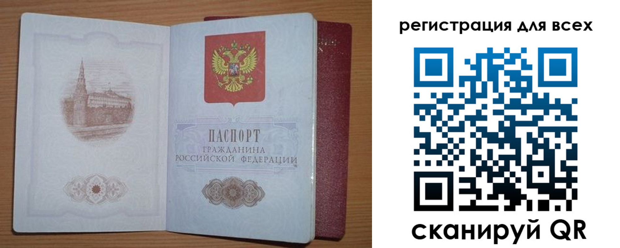 прописка иностранных граждан в Буинске
