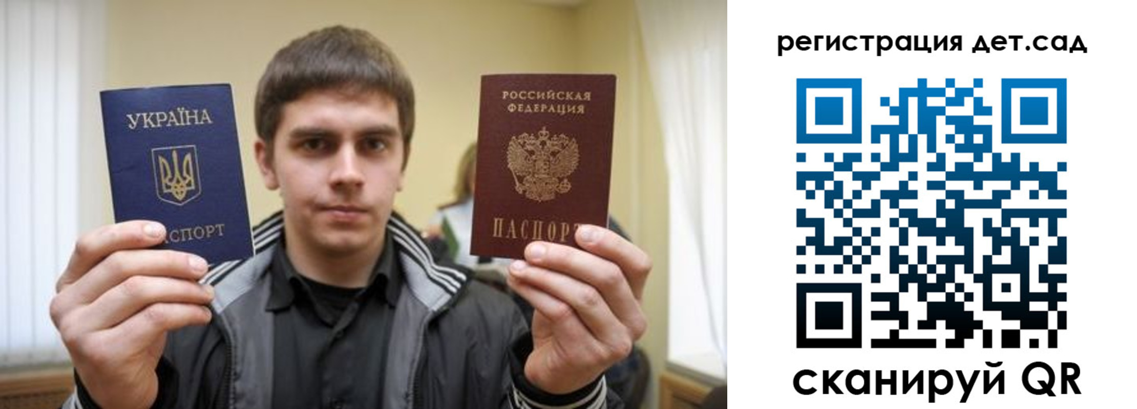 прописка штамп в Буинске